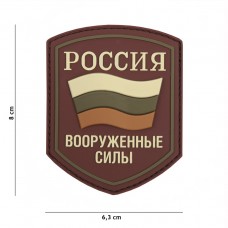 Nášivka RUSSIA Vojenské síly 3D bojová, hnědá 3D (velcro)
