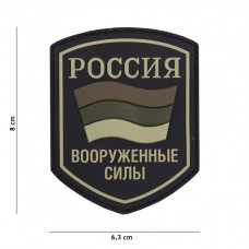 Nášivka RUSSIA Vojenské síly 3D bojová (velcro)