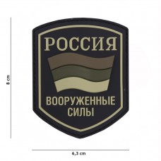 Nášivka RUSSIA Vojenské síly 3D bojová, černá (velcro)