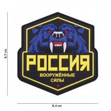 Nášivka Medvěd RUSSIA 3D barevný (velcro)
